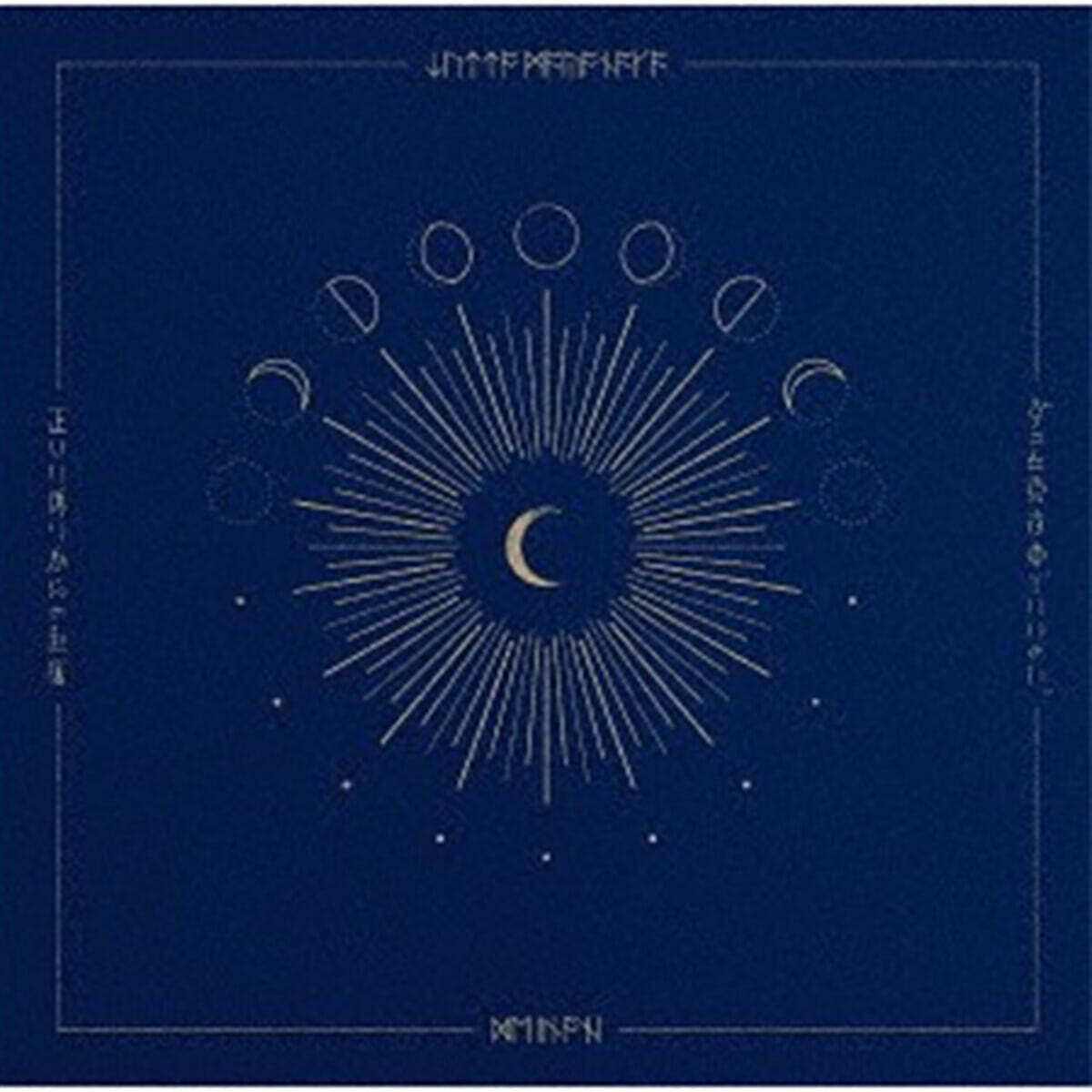 ZUTOMAYO (즛토마요) - 올바른 거짓으로부터의 기상 (Tadashii Itsuwari Kara no Kisho) [통상반]