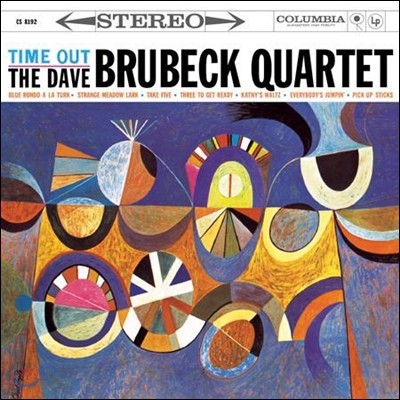 Dave Brubeck Quartet — Time Out 앨범 커버