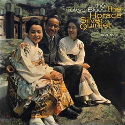 Horace Silver — The Tokyo Blues 앨범 커버