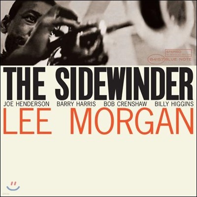Lee Morgan — The Sidewinder 앨범 커버