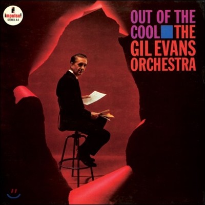Gil Evans — Out Of The Cool 앨범 커버