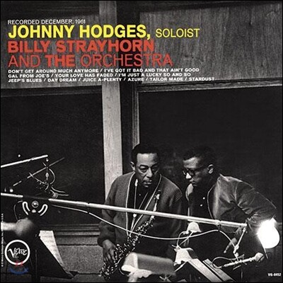 Johnny Hodges — Johnny Hodges With Billy Strayhorn 앨범 커버
