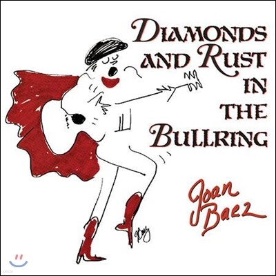Joan Baez — Diamonds and Rust in the Bullring (Limited Edition) 앨범 커버