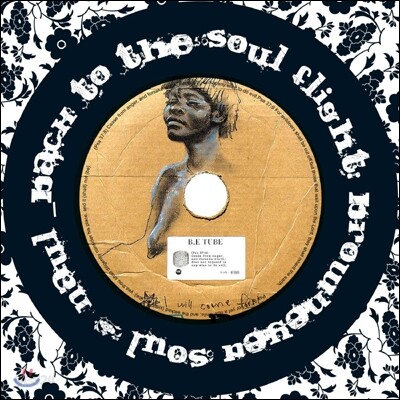 나얼 - 리메이크 앨범 : Back To The Soul Flight