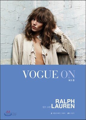 VOGUE ON 보그 온 랄프 로렌