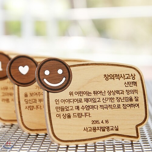 할말있어요 미니카드 감사패(고급형)-주문제작