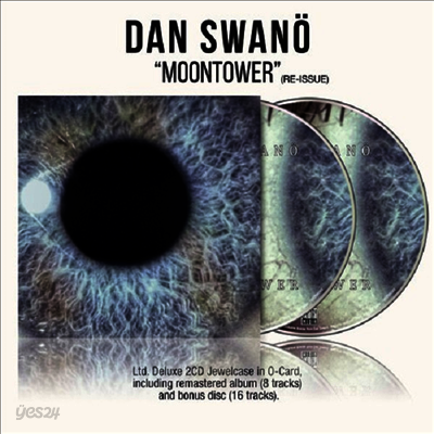 Dan Swano - Moontower (Limited Edition)(Brilliant Box)(2CD)