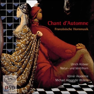 Ulrich Hubner '가을 노래' 프랑스 호른 음악 - 생상스 / 샤브리에 / 뒤브와 / 마스네 (Chant d'Automne - Saint-Saens / Chabrier / Dubois / Massenet: Horn Music)