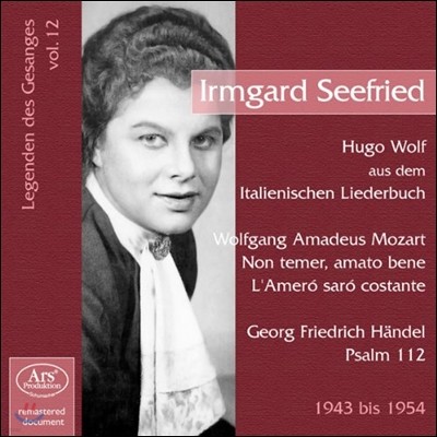 Irmgard Seefried 성악의 전설 12집 - 볼프: 이탈리아 가곡집 / 모차르트: 아리아 (Wolf: Italienischen Liederbuch / Mozart: Arias)