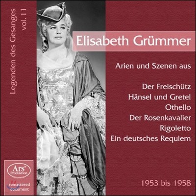 Elisabeth Grummer 성악의 전설 11집 - 베버 / 베르디: 오페라 아리아 / 브람스: 독일 레퀴엠 (Weber / Verdi: Arias / Brahms: Ein Deutsches Requiem)