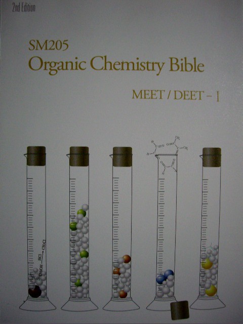 유기화학 바이블 세트 SM205 Organic Chemistry Bible [MEET/DEET-Ⅰ+ MEET/DEET-Ⅱ] (전2권)