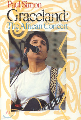 Paul Simon - Graceland: The African Concert