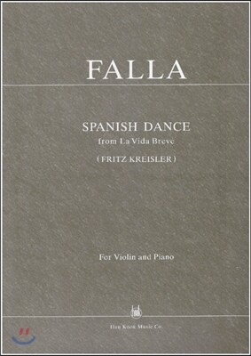 한국음악사  파야 바이올린 스페인무곡