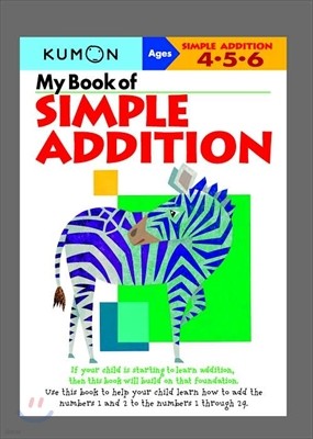 My Book of Simple Addition: Ages 4-5-6