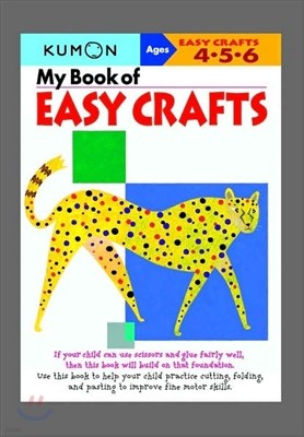 Kumon My Book of Easy Crafts