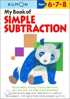 Kumon My Book of Simple Subtraction
