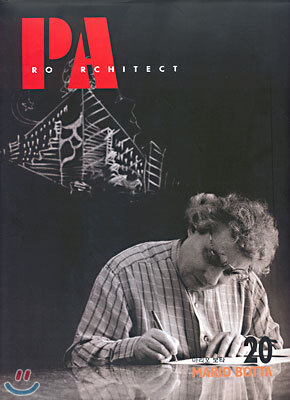 MARIO BOTTA 마리오 보타