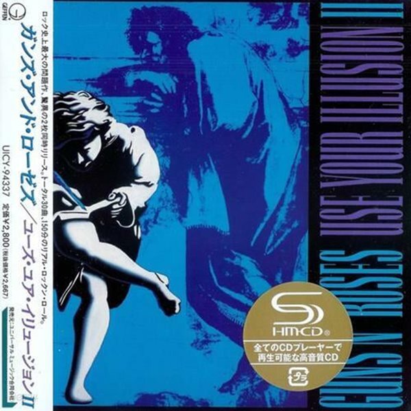 Guns N` Roses - Use Your Illusion II (일본 SHM-CD 수입반, LP Miniature, Mini LP)