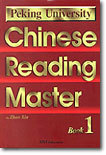 Chinese Reading Master 1