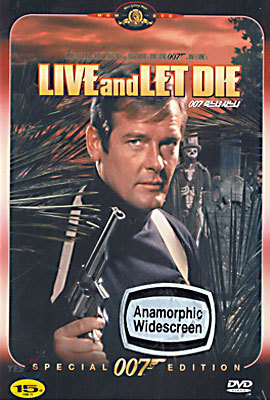 007 ״  Live And Let Die