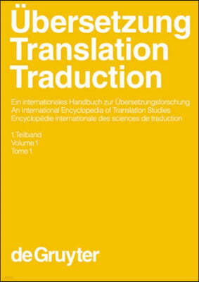 ?bersetzung - Translation - Traduction, 1. Teilband, ?bersetzung - Translation - Traduction. Ein Internationales Handbuch Zur ?bersetzungsforschung /