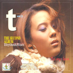 T (티: 윤미래) 2집 - To My Love