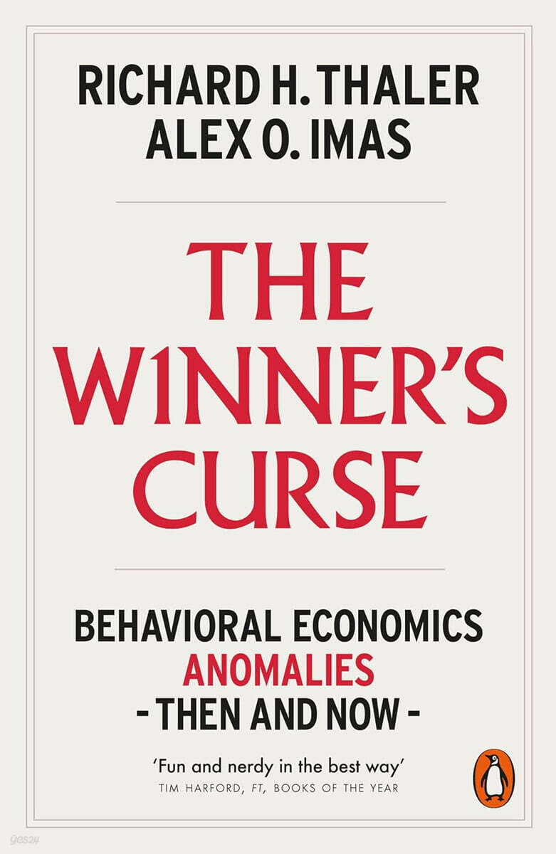 The Winner's Curse
