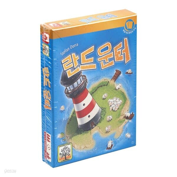 [보드피아]란드운터 보드게임 10세이상 3-5인 전략