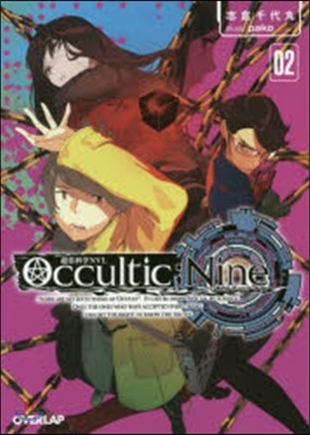 OcculticNine   2