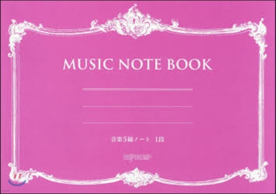 MUSIC NOTE BOOK 1ӫ