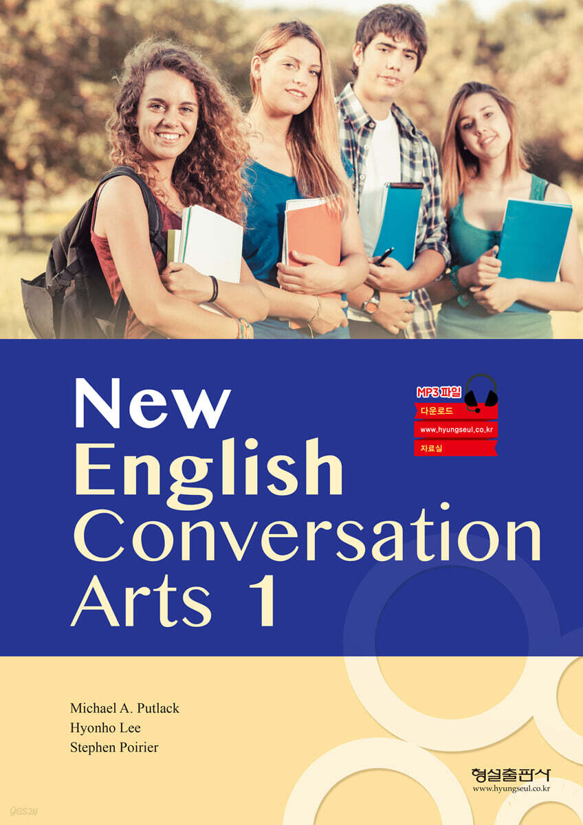 New English Conversation Arts 1