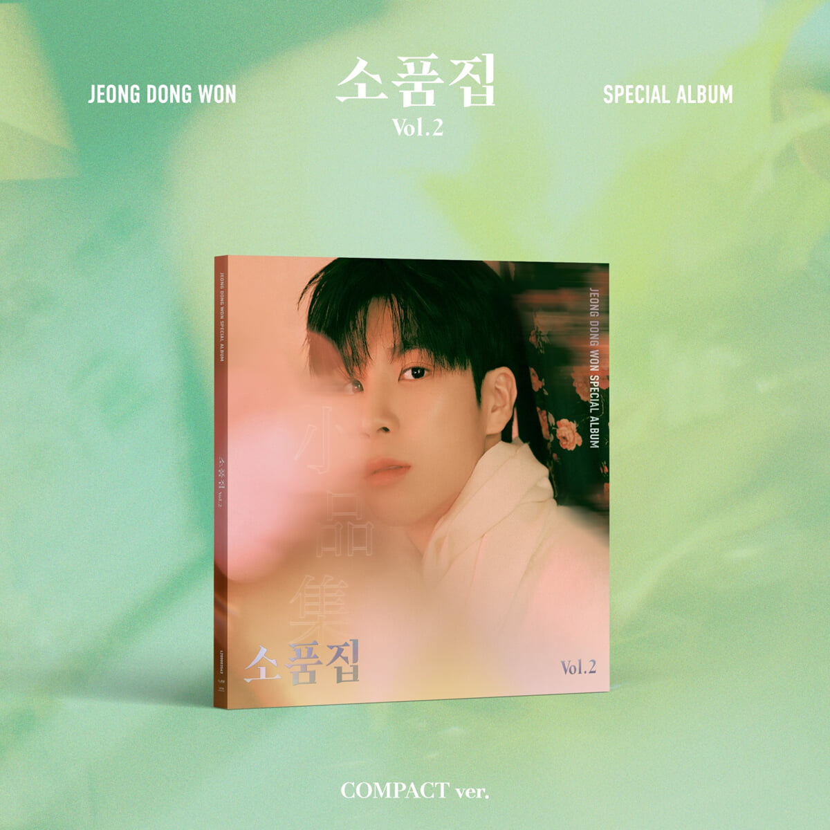 정동원 - 소품집 Vol.2 [Compact ver.]
