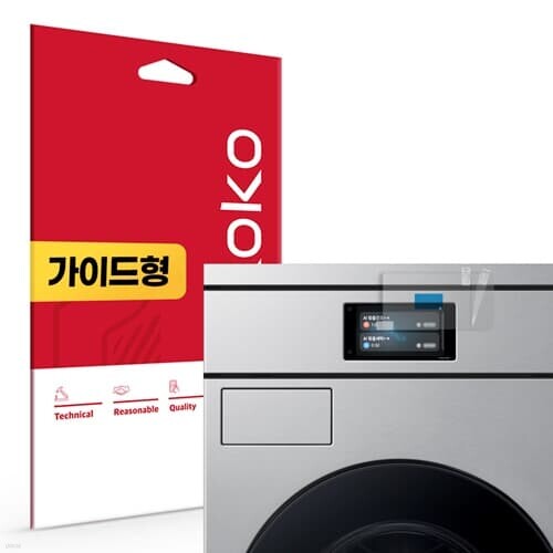 삼성 비스포크 AI 원바디 WH90F2520AAHT WH90F2522BBHS 디스플레이 액정보호필름 지문방지 저반사