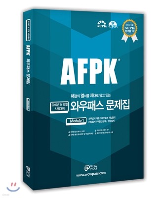 AFPK ذ 踦   ִ Ϳн  1