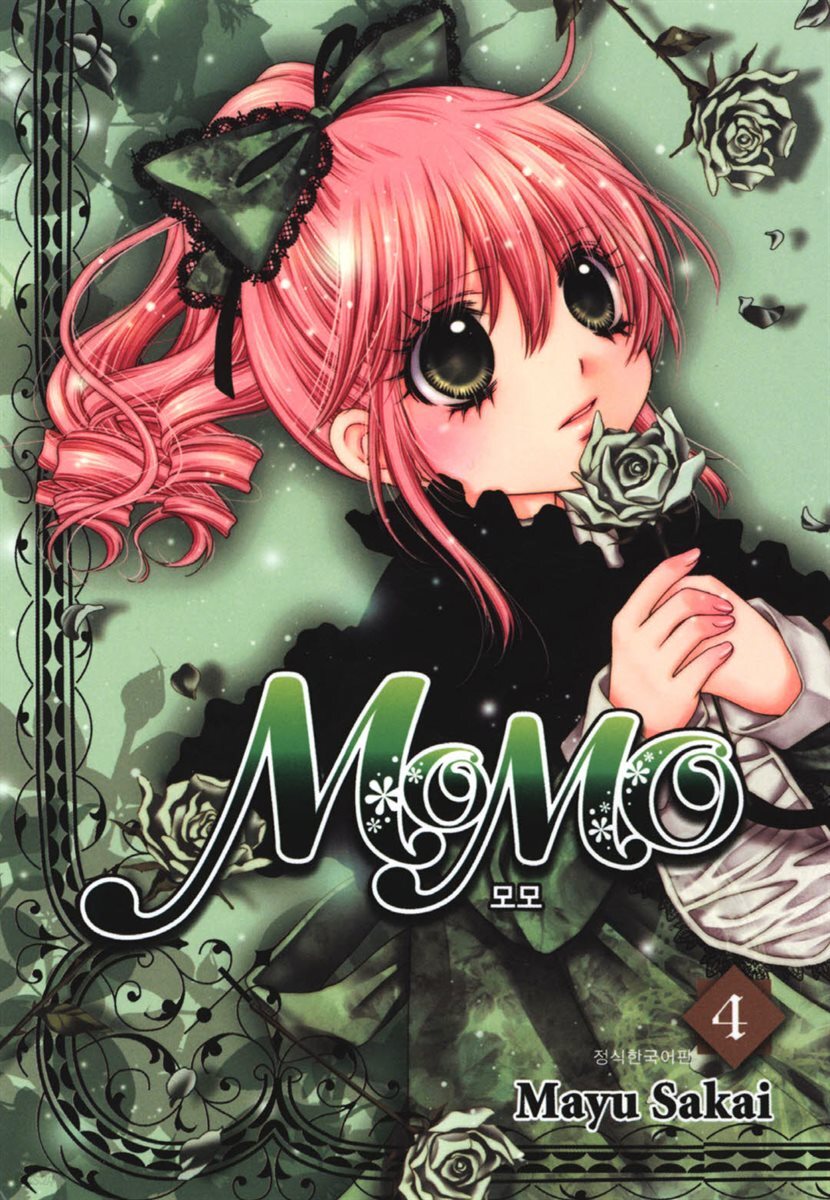 모모 04권