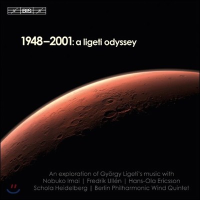 Berlin Philharmonic Wind Quintet 1948-2001 Ƽ  (A Ligeti Odyssey)