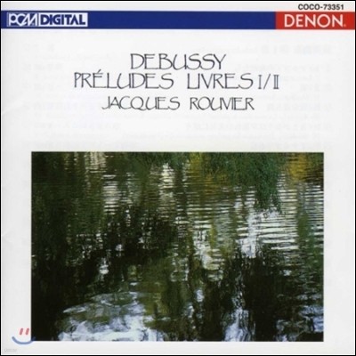 Jacques Rouvier ߽: ְ 1, 2 (Debussy: Preludes Livres I, II)