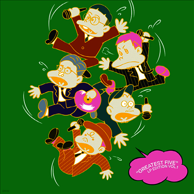Rip Slyme,립 슬라임 — Greatest Five LP Edition Vol.1 앨범 커버