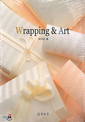 Wrapping & Art