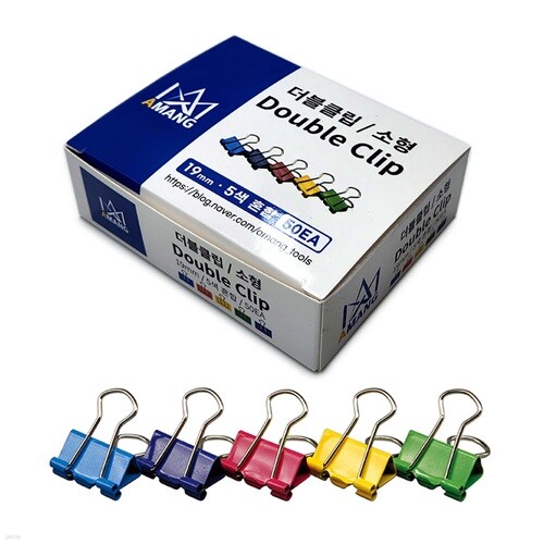 아망 더블클립 소형19mm 50입