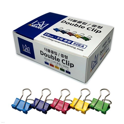 아망 더블클립 중형25mm 50입