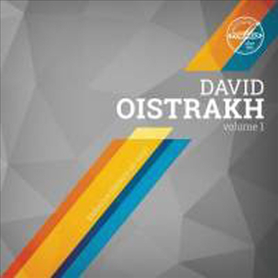 Kirill Kondrashin,David Oistrakh — 브람스: 바이올린 협주곡 (Brahms: Violin Concerto in D major, Op. 77) - Kirill Kondrashin 앨범 커버