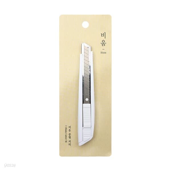 모닝글로리 비움 중형 커터 사무용칼 커터칼