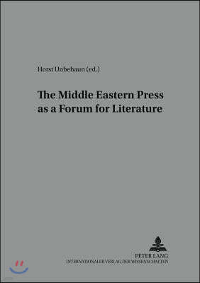 The Middle Eastern Press as a Forum for Literature