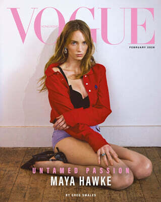 VOGUE HK 홍콩 2026년 2월 : 마야 호크 (Maya Hawke) 커버