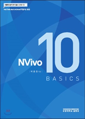NVivo 10 Basics