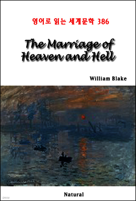 The Marriage of Heaven and Hell - 영어로 읽는 세계문학 386