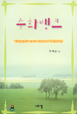도서명 표기