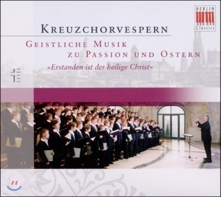 Roderich Kreile 십자가 합창단의 저녁기도 - 수난 시기와 부활절 음악 (Kreuzchorvespern - Sacred Music For Passion And Easter)