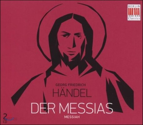 Helmut Koch / Theo Adam 헨델: 메시아 (Haendel: Messiah HWV56)